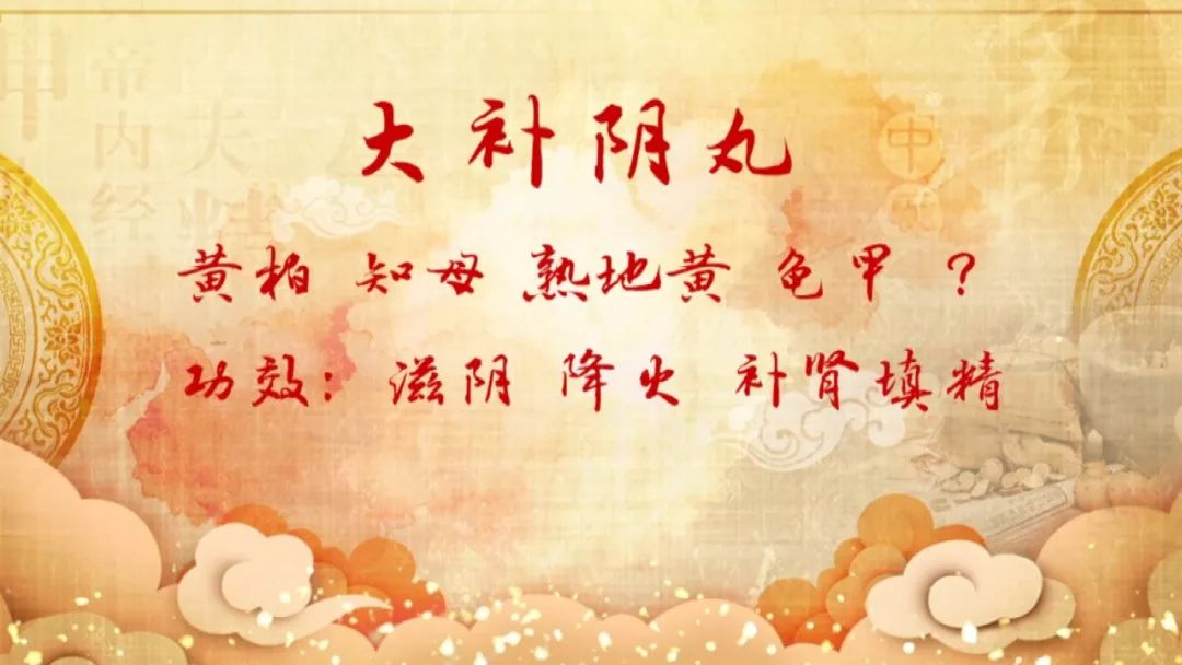 养生堂长寿方,养生堂2020年1月19日完整版