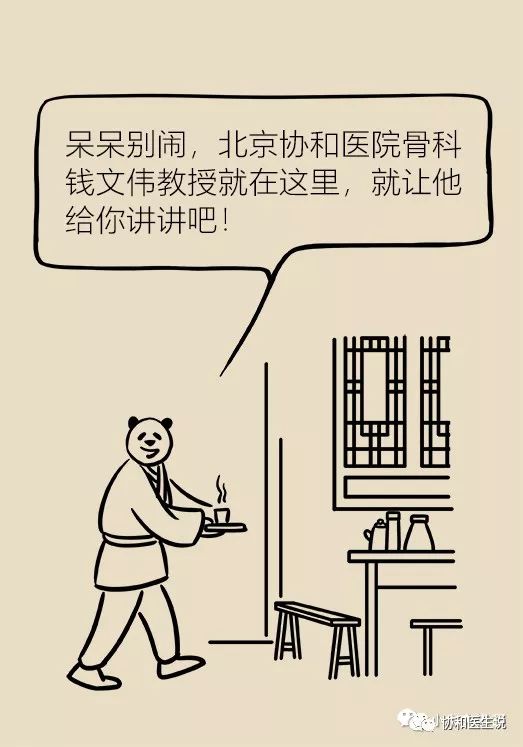 如何治疗骨关节炎和膝盖疼,膝骨关节炎最新诊疗指南