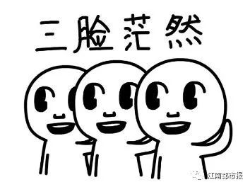 再见了，洪城一卡通！10月29日起，这些地方再也不能用了···
