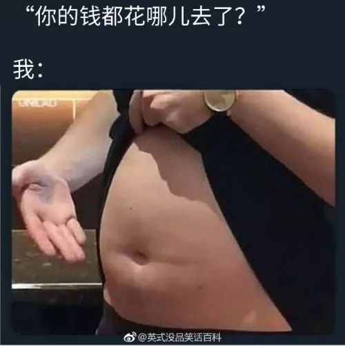 发条乐点：A*杯罩**的女孩其实胸是最大的