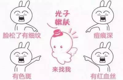 光子特惠,光子嫩肤优惠可以做吗