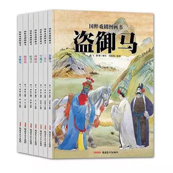 海飞主席:国粹润童年,全国巡讲开启