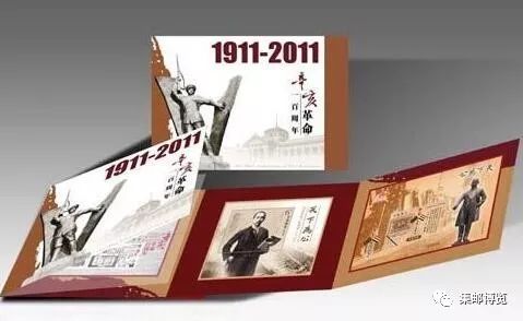 中国邮政香港联动,中国邮政与香港邮政