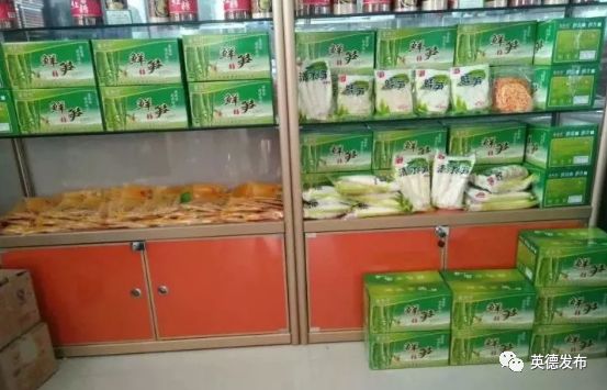 「关注」英德这件“宝”火了！出口货值达5600多万美元！占全省同类产品出口额七成！