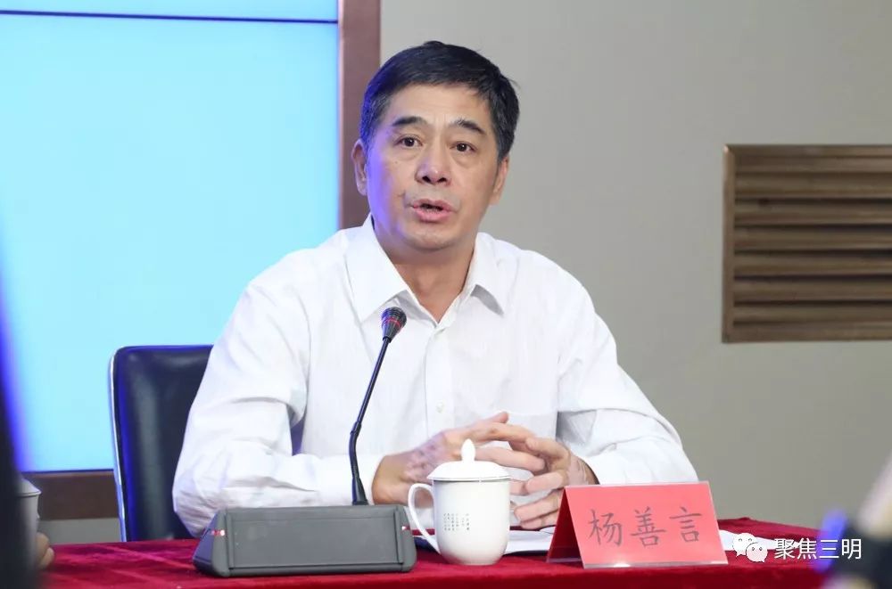 国家生态文明示范区三明,三明市新一轮城市双修