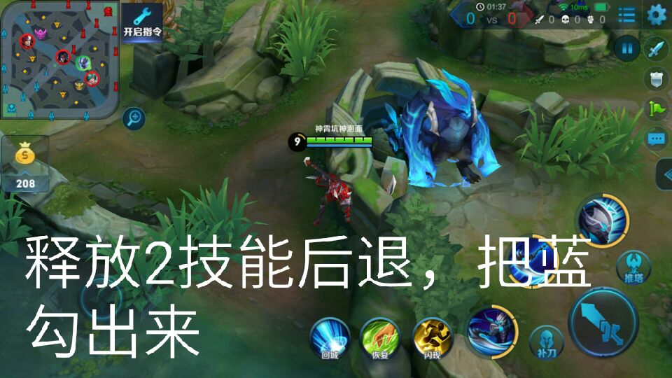 白起带治疗还是闪现，出装铭文玩法攻略