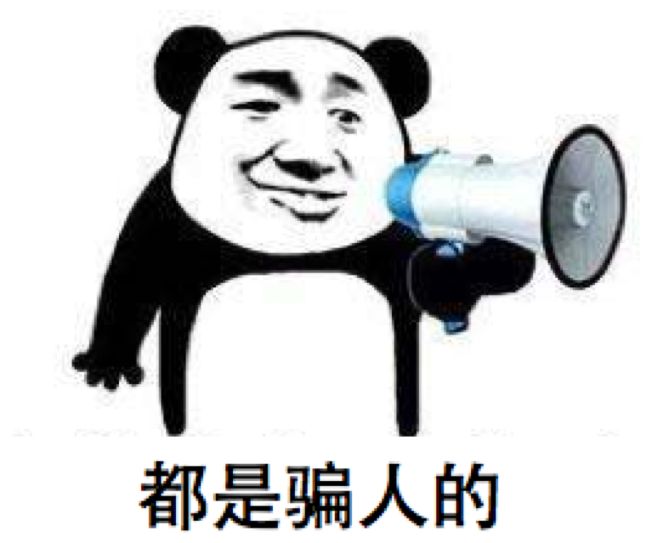 你有哪些防诈骗小妙招,警方提醒春节谨防电信网络诈骗