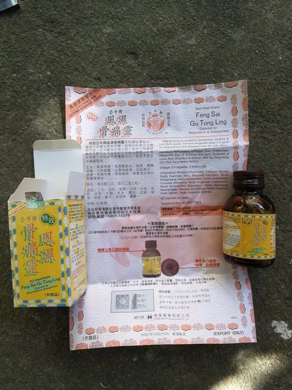 毛骨悚然的朋友圈,毛骨悚然用的什么药