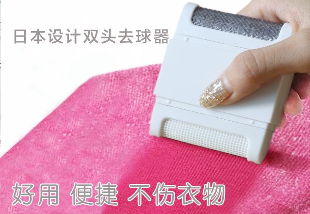 日本剃毛器去毛球最新款,日本毛球修剪器