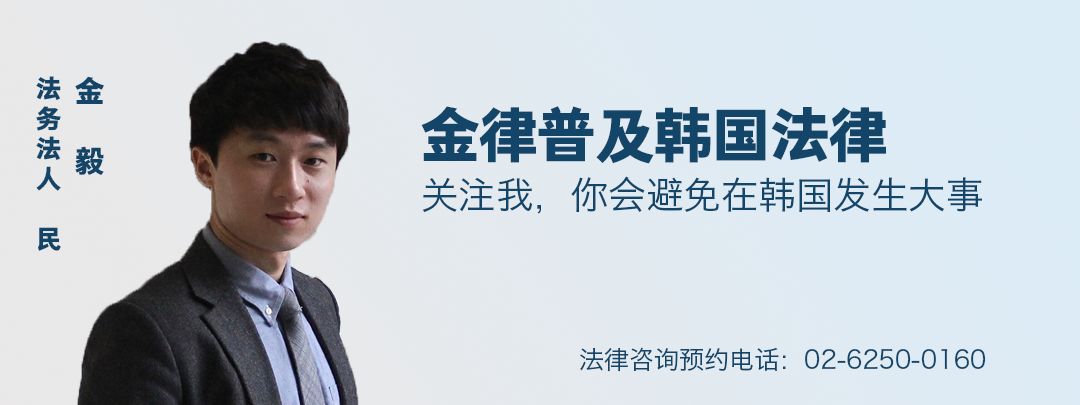 害怕留不了韩国，就不敢离婚啦？