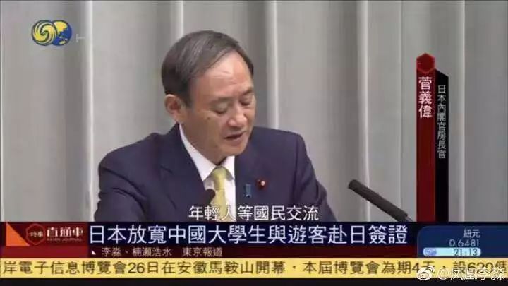 日本购买奢侈品包包全新,日本最新高端奢侈品包包