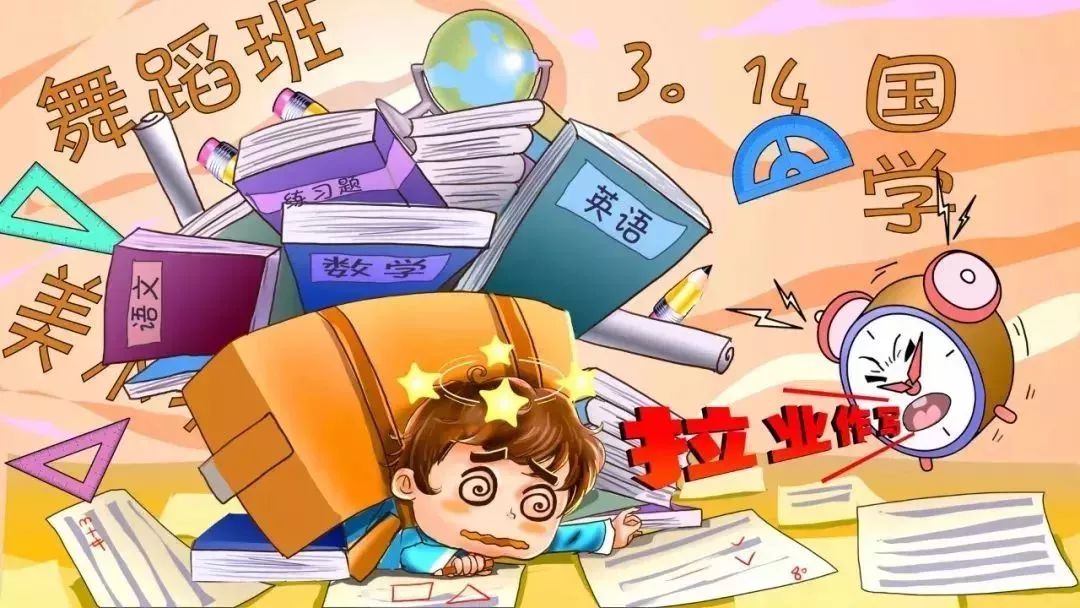 江苏省开展校外培训机构集中整治,常州教育培训机构整顿