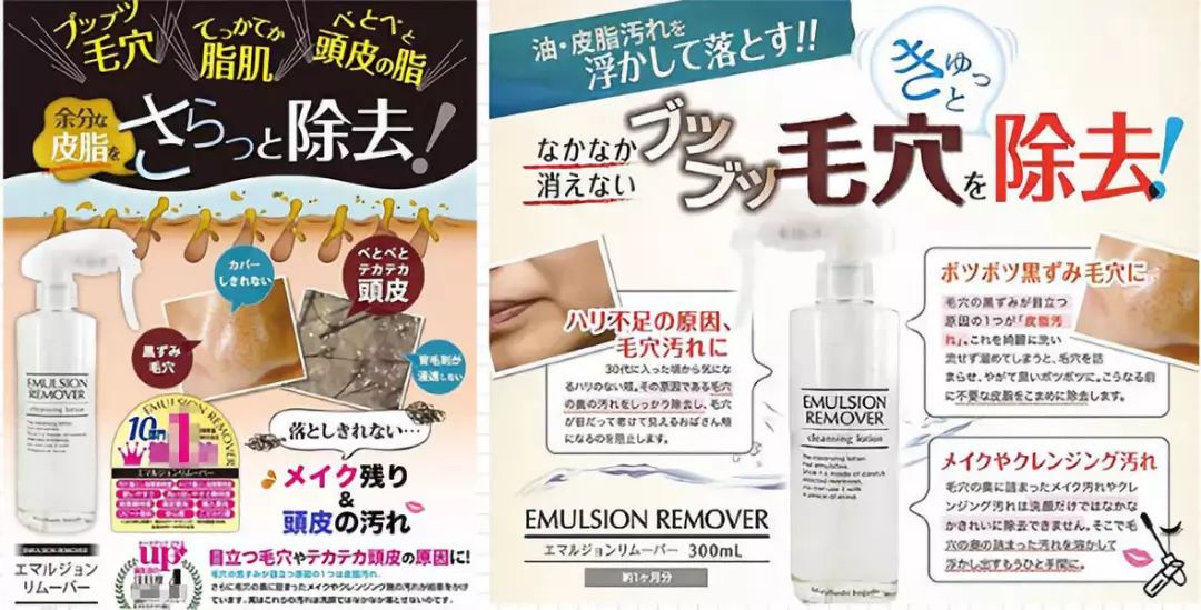 红肿，流脓的万年毒痘一喷全消失？岛国新晋痘肌终结者！彻底祛痘不反复！