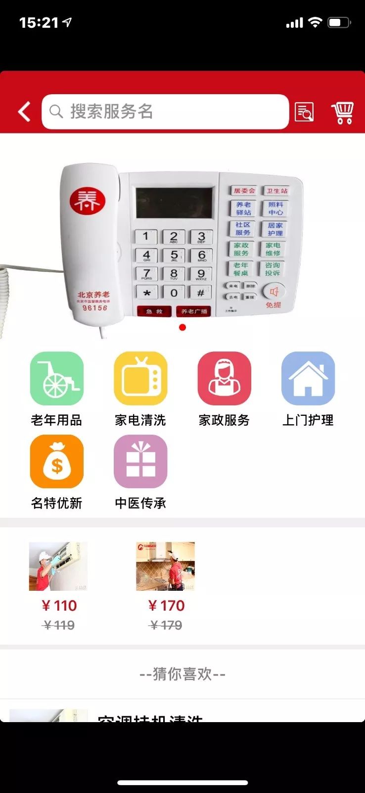 石家庄老年人福利补贴去哪办理,60周岁老人怎样办理免费老年卡