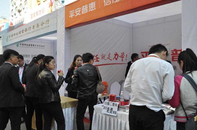 青岛第二十三届零售业博览会,青岛市民节