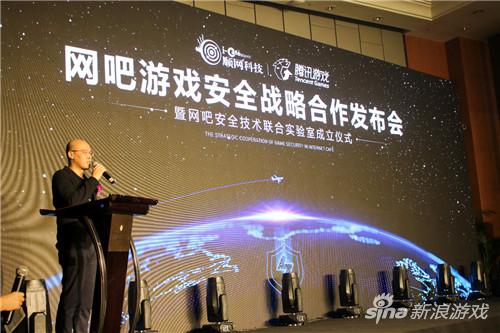 顺网科技重组最新消息,顺网科技对腾讯的帮助