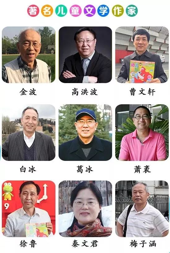 一篇文章告诉你《幼儿画报》销量220万的秘密
