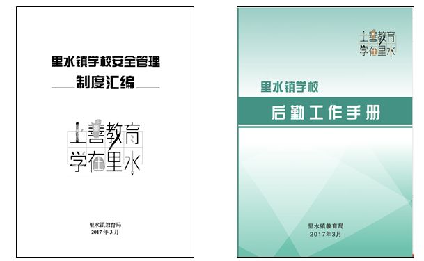 身体倍儿壮、活泼阳光心开朗，说的就是咱们里水童鞋！