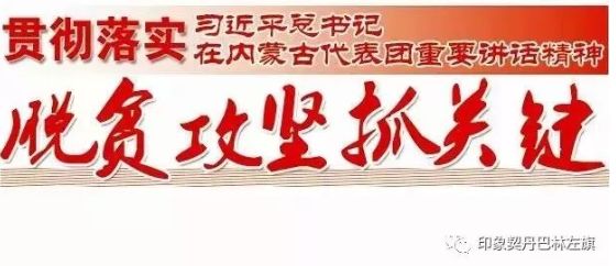 脱贫攻坚就业创业,脱贫攻坚致富项目有哪些