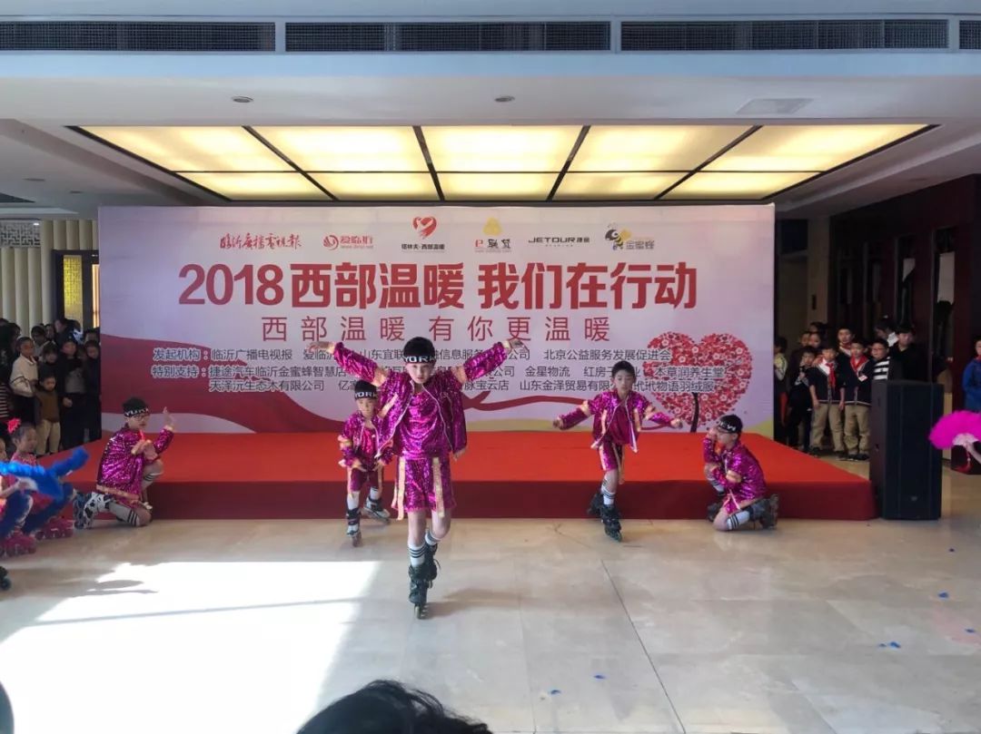 温暖，即将出发——广电报、爱临沂网“西部温暖有你更温暖”爱心物资周六发车！