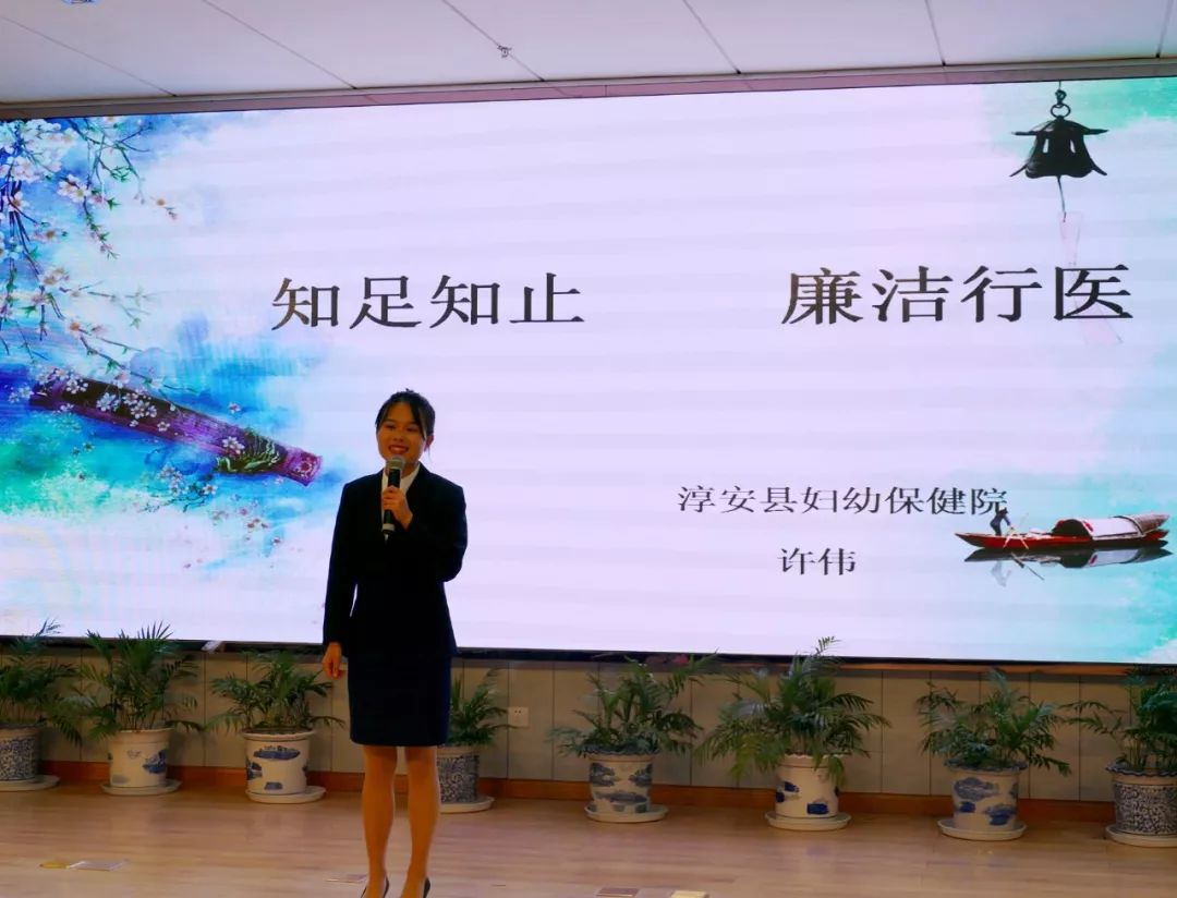 我心中的清廉,我心中的清廉医院