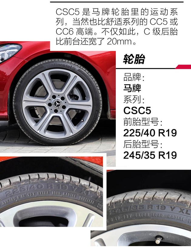 奔驰新c级48伏轻混isg和rsg,轻混豪华车