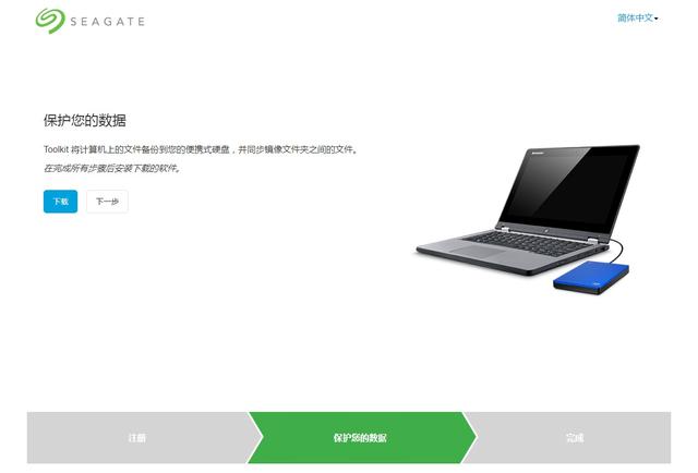 希捷简系列移动硬盘测评,希捷backupplus睿品拆解