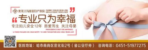 喜迎猪年好“孕”气，乐享“瑜乐”新生活，黑龙江玛丽亚妇产医院“阳光分娩”特别活动精彩回顾