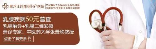 产后妈妈骨盆变形是正常的吗,产后骨盆变形的解剖图