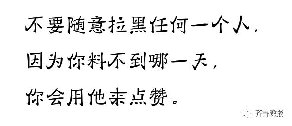 被某宝的能量点赞笑到头掉！骗赞、炸投、扮猪吃老虎……太心累了！