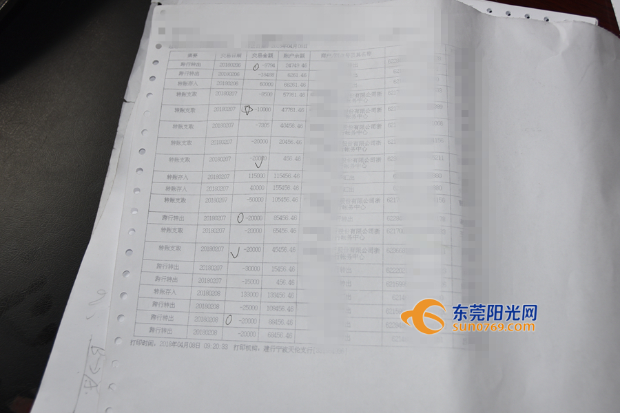 近日刷单被骗,刷单竟然被骗14万