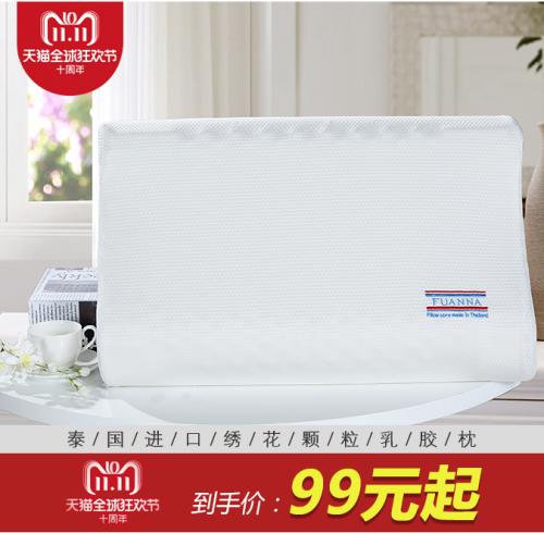 涓嶉渶瑕佷唬璐殑闊╁浗琛ｆ湇,瀵屽畨濞滃弻鍗佷竴蹇呬拱鍗曞搧