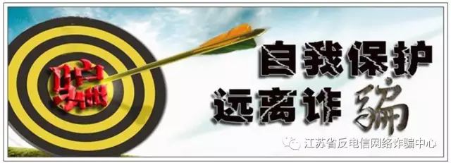 「关注」高能预警！“双11”临近，警方提醒：千万不要点击短信中的优惠券或红包链接