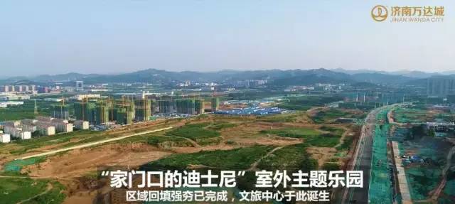 济南大变样,济南又新增一处主题公园