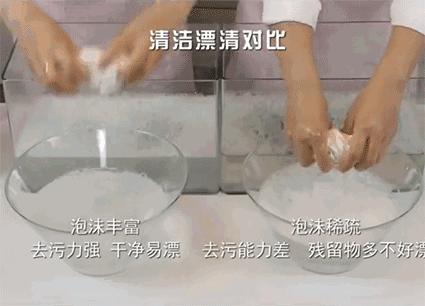 洗白t恤的洗衣液,双12搜索免单洗衣液