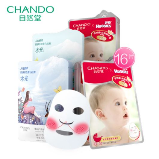 双11美容养生团购,双11护肤优惠政策