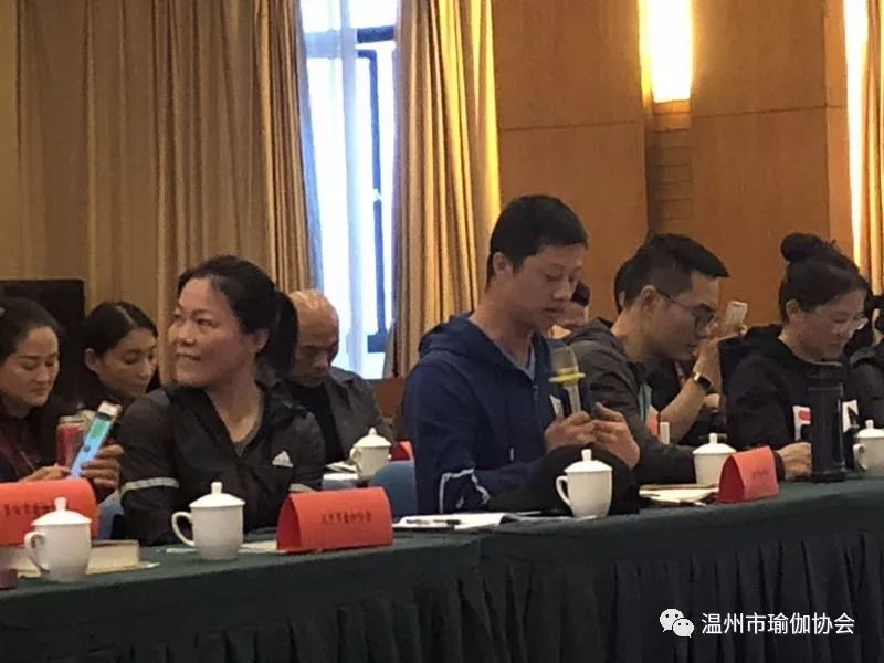 首届瑜伽协会工作论坛完美收官