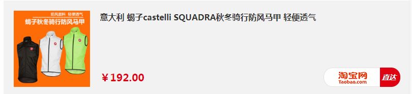骑行马甲防风保暖推荐,秋冬款骑行马甲