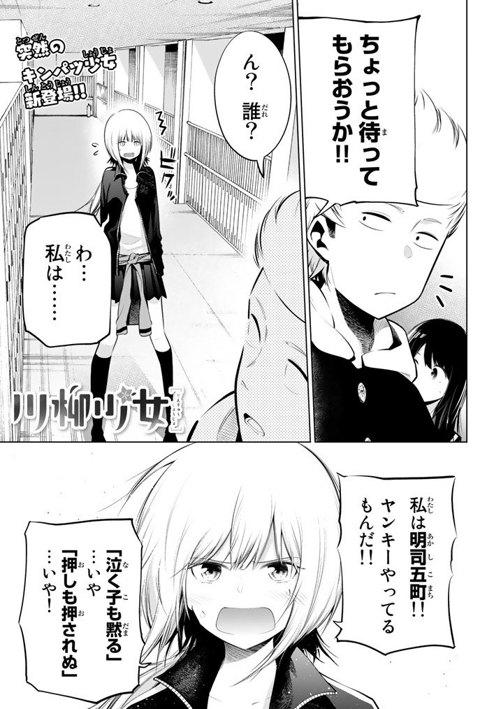 五·七·五的少女世界-漫画《川柳少女》推荐