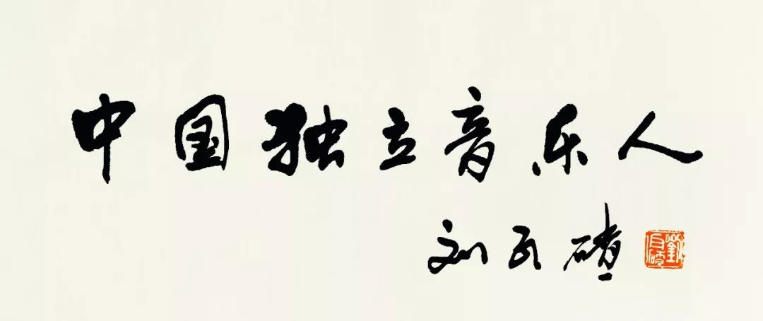 小莉词评｜歌词里的剧情