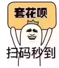 第808期：「新睛点」多人办完套现就被拉黑？钱没到手被这两男子“截胡”