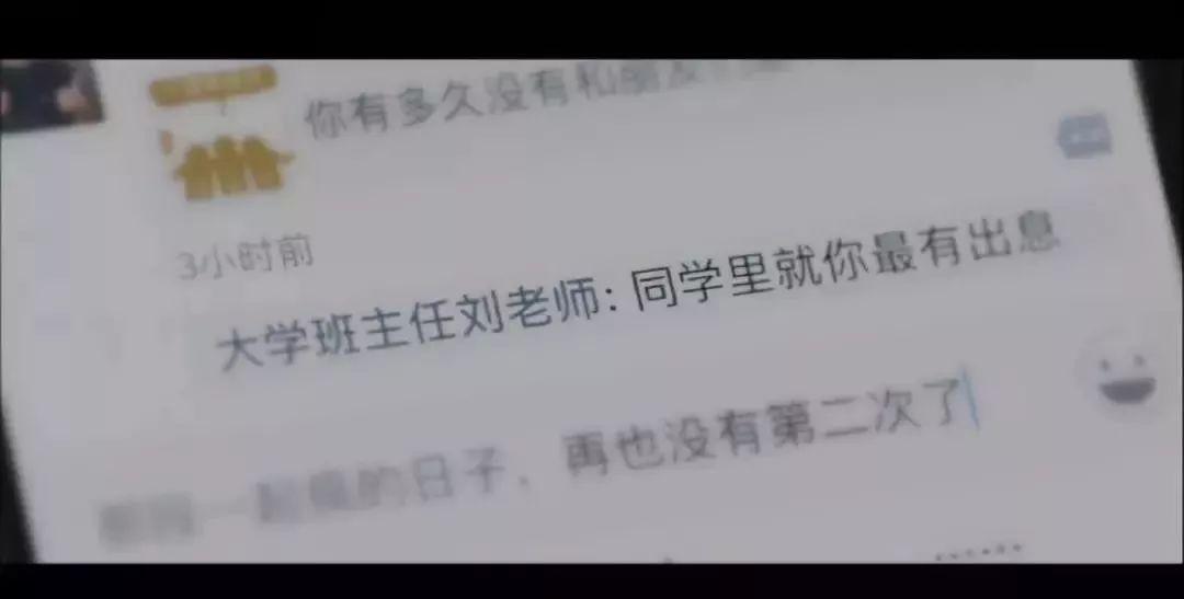 你的朋友圈还有朋友吗,你的朋友圈会有我吗