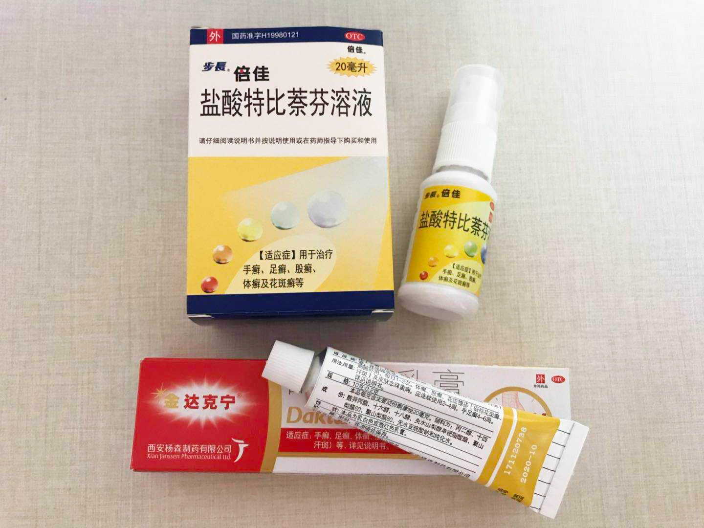 脚丫子足癣,烂脚丫怎么治疗足癣