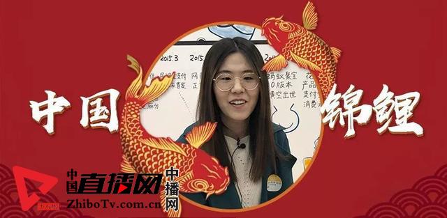 锦鲤复盘,锦鲤的复盘