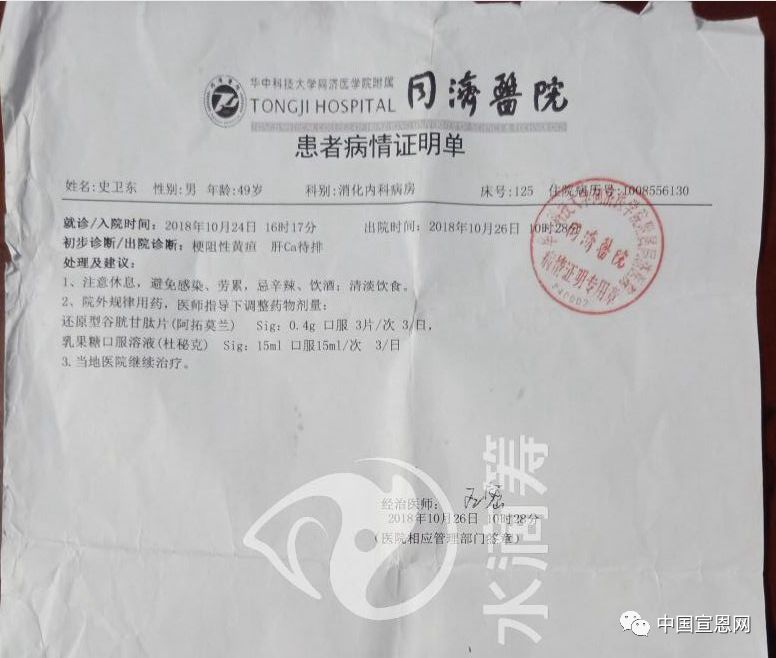 爱心接力丨多灾多难，晓关这个三口之家需要您的帮助