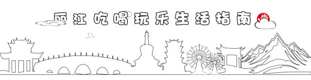 丽江开客栈靠什么吸引客源,在丽江开客栈都有哪些人