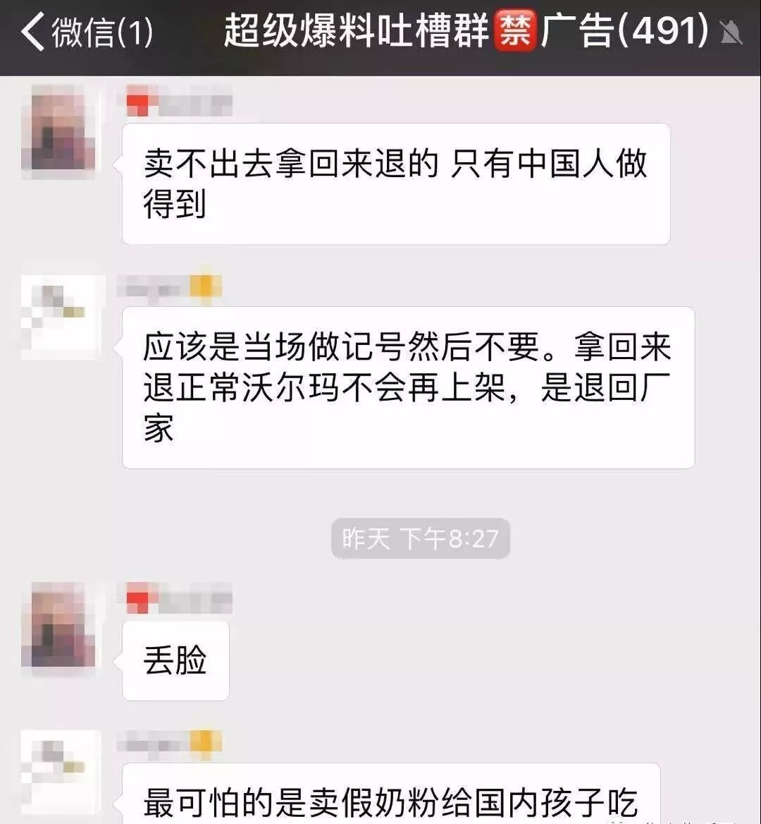 奶粉真假辨别视频,辨别真假奶粉的一些实用技巧