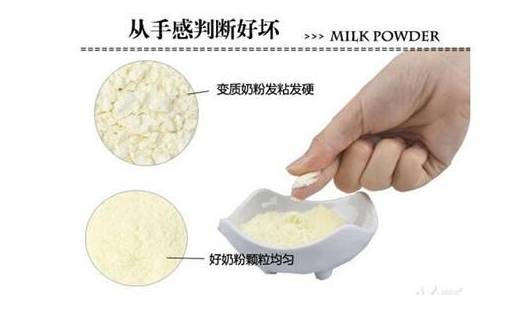 辨别奶粉真假最简单的方法,鉴别奶粉真假的正确方法