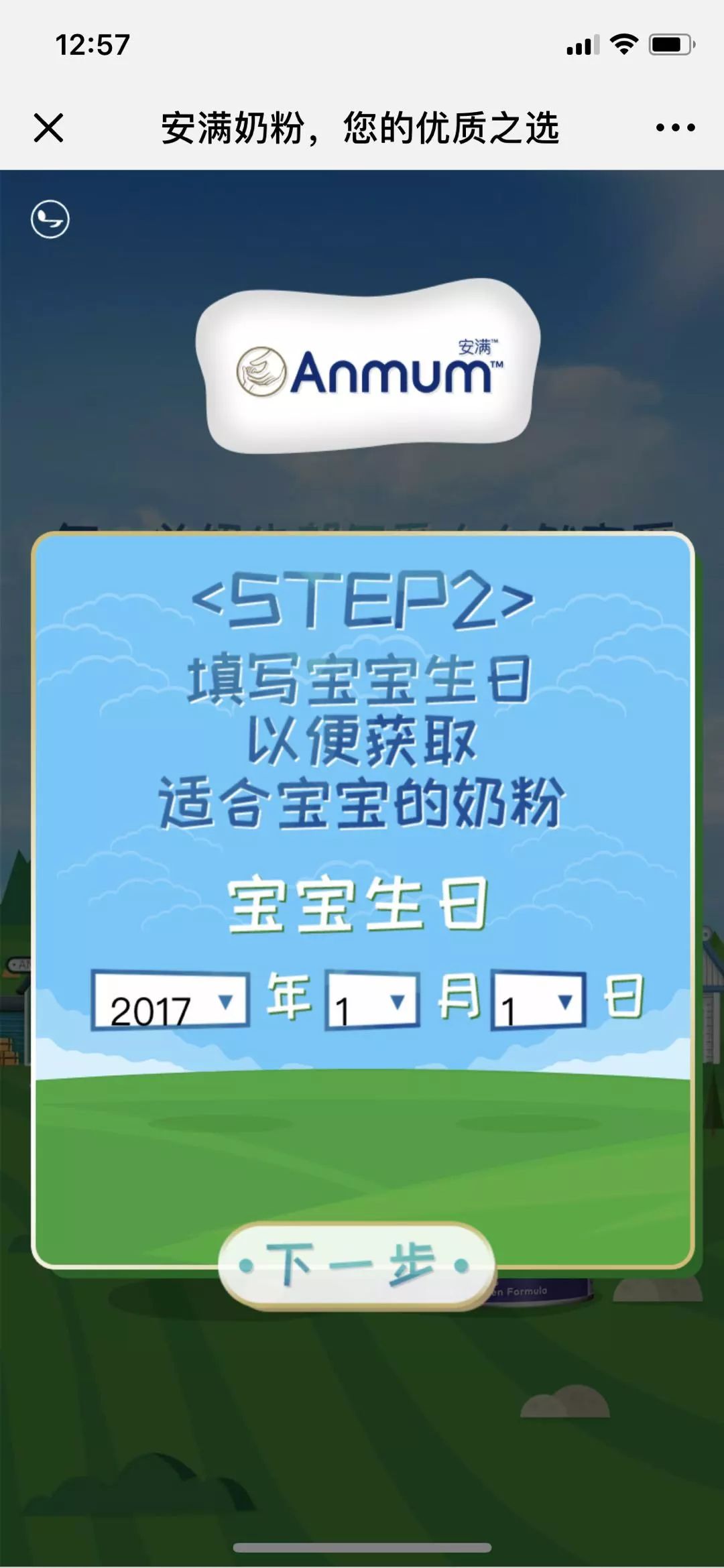 辨别奶粉真假最简单的方法,鉴别奶粉真假的正确方法