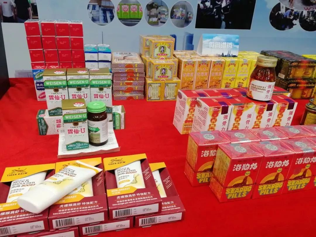 香港药类假货多吗,内地买的香港进口药是不是真的